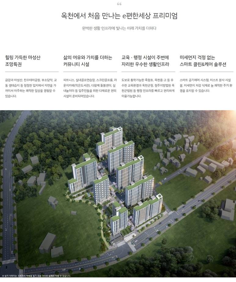 프리미엄